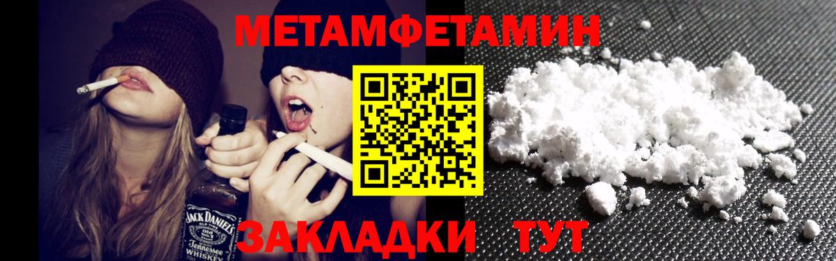 Юрга  АМФ  АМФЕТАМИН  Вход с VPN  Амфетамин 98% 
