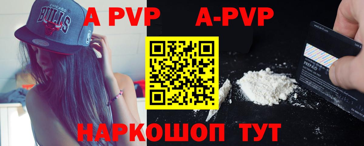 МЕФ кристаллы  Гашиш  Юрга  ГАШИШ  Вход с VPN 