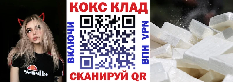 КОКАИН Колумбийский  что такое   Юрга 