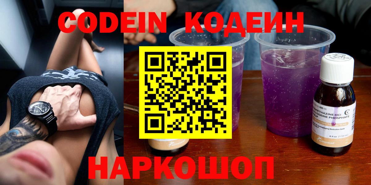 Героин Юрга