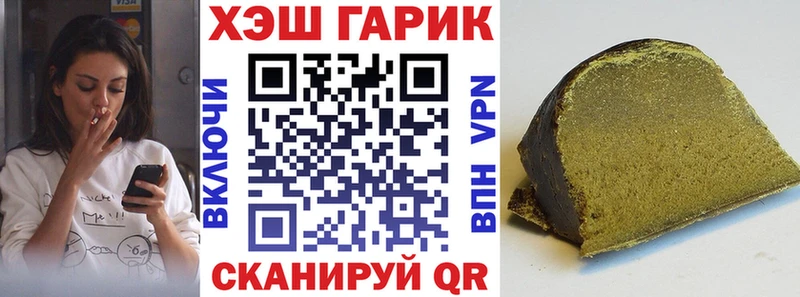 Гашиш индика сатива  Юрга 