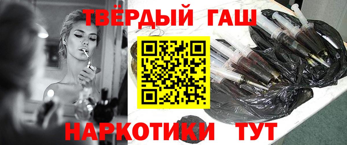 Гашиш VHQ Юрга