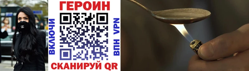 ссылка на мегу вход  купить   Юрга  ГЕРОИН хмурый 