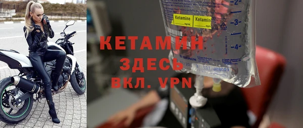 прущий лед Киреевск