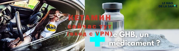 марки lsd Нестеровская