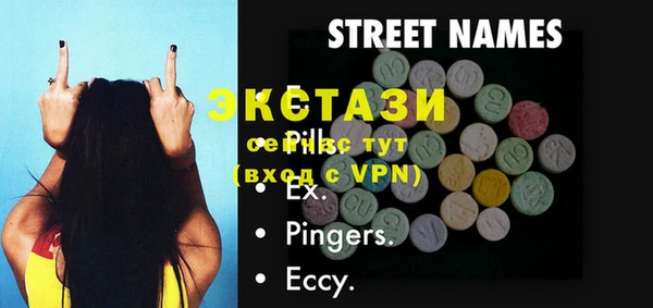 мяу мяу кристалл Пестово