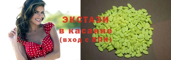 эйфоретик Абдулино