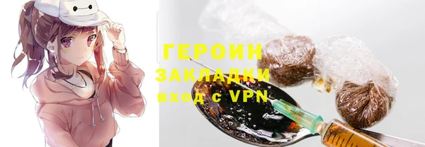 jwh Осташков