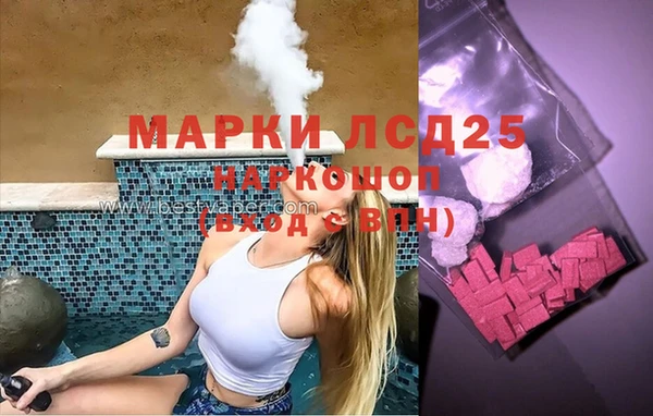 Альфа ПВП Абаза