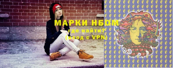 прущий лед Абинск
