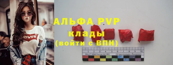 apvp Кинешма
