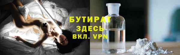 эйфоретик Абдулино