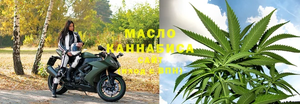 Альфа ПВП Абаза