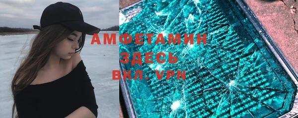 мяу мяу кристалл Пестово