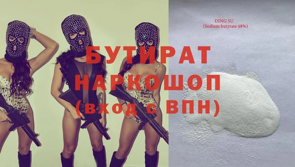 МДПВ Осинники