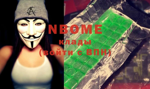 эйфоретик Абдулино