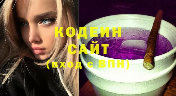 прущий лед Абинск