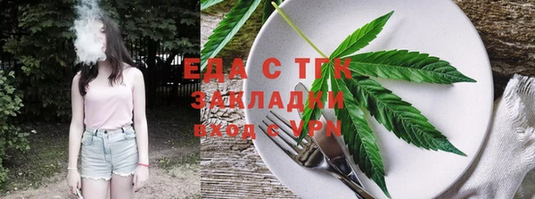 дистиллят марихуана Пересвет