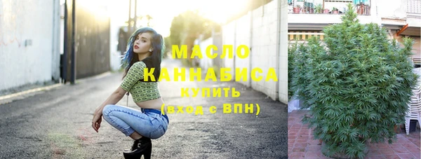 дистиллят марихуана Пересвет