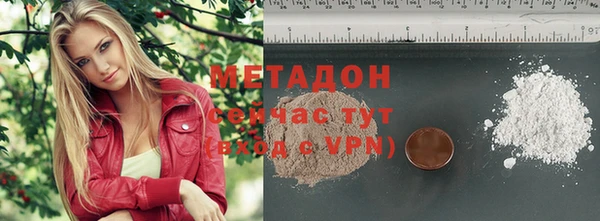 эйфоретик Абдулино