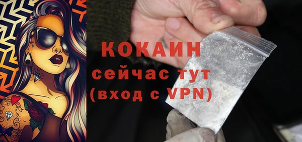 прущий лед Абинск