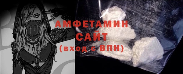 мяу мяу кристалл Пестово