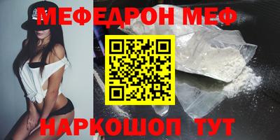 круглые Рузаевка