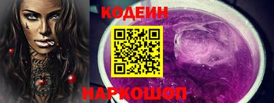 метамфетамин Рыбинск
