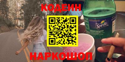 бутират Рязань