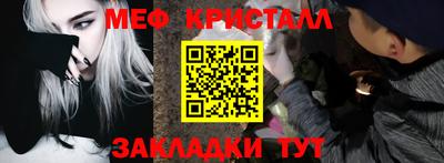 бутират Рязань