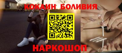 метамфетамин Рыбинск