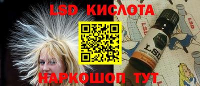 метамфетамин Рыбинск
