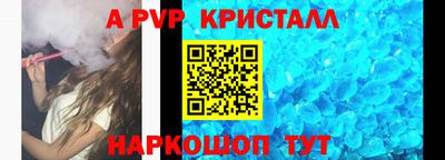 метамфетамин Рыбинск