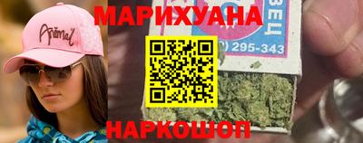 бутират Рязань