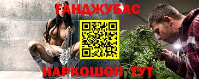 бутират Рязань
