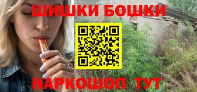 метамфетамин Рыбинск