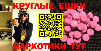круглые Рузаевка