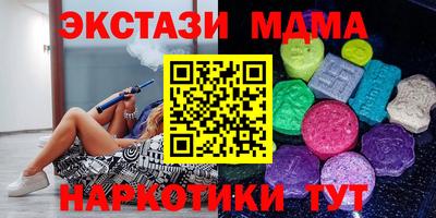 круглые Рузаевка