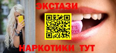 метамфетамин Рыбинск