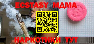 метамфетамин Рыбинск