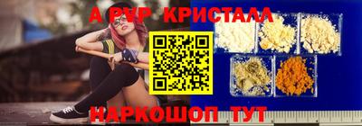 бутират Рязань