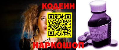 метамфетамин Рыбинск