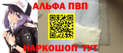 круглые Рузаевка