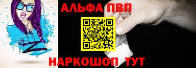 бутират Рязань