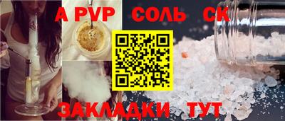 круглые Рузаевка