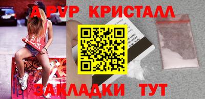 метамфетамин Рыбинск