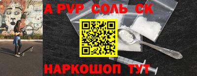 метамфетамин Рыбинск