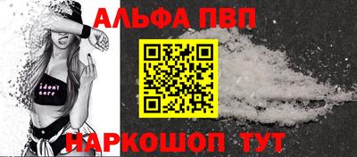 бутират Рязань