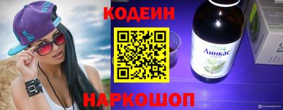 бутират Рязань