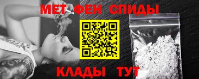 метамфетамин Рыбинск